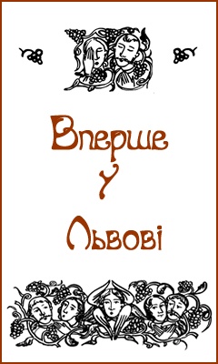 баннер 240х400 Божичи 2